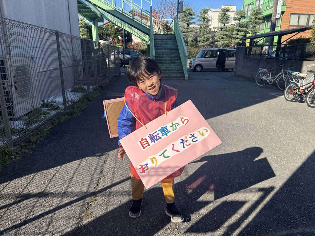 第1おおぞら学童『学童まつり～お疲れさまでした～』