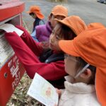 お手紙届いたよ!